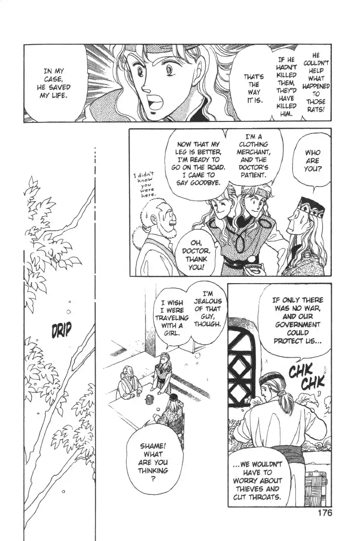 Kanata Kara Chapter 8 44